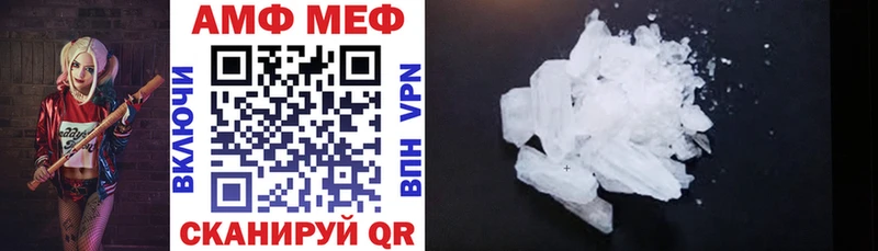 где найти наркотики  Печоры  АМФЕТАМИН 97% 
