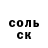 MDMA молли Evgeniy Gul'