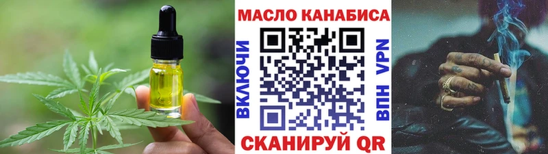 Canna-Cookies марихуана  omg как зайти  Печоры  что такое  