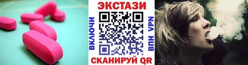 ЭКСТАЗИ ешки  Печоры 