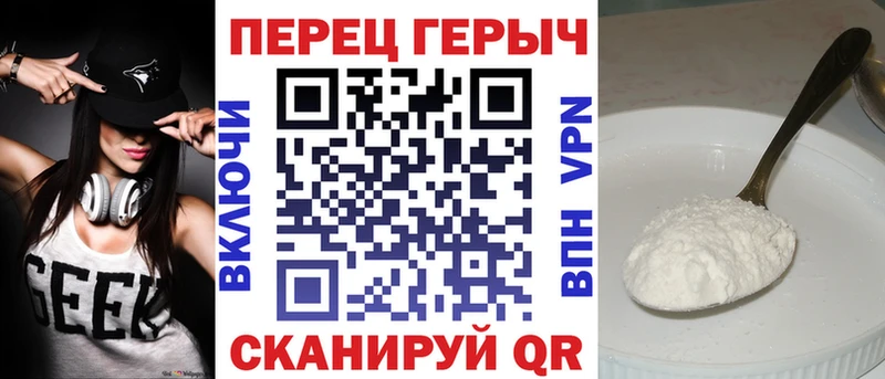 наркошоп  Печоры  ГЕРОИН хмурый 