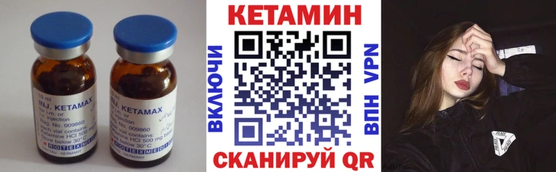 Кетамин ketamine Печоры