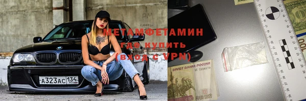 трава Вязьма