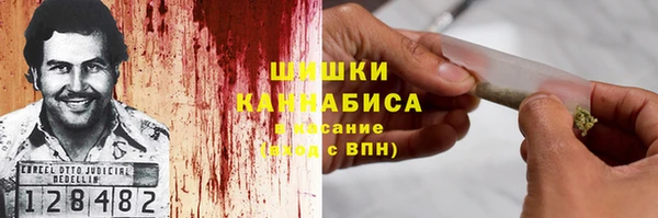кристаллы Вязники