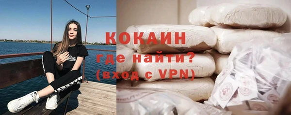кристаллы Вязники