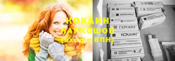 синтетический гашиш Вяземский