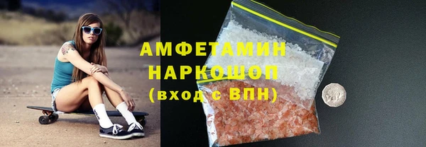 кристаллы Вязники