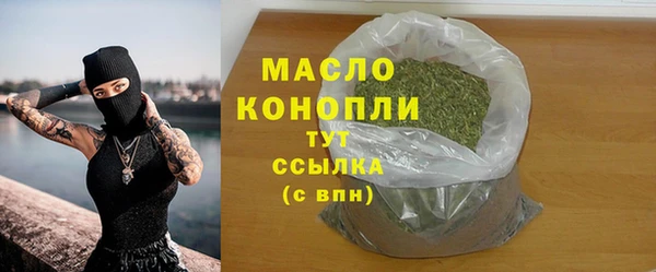 синтетический гашиш Вяземский