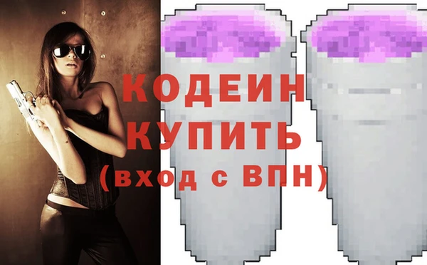 синтетический гашиш Вяземский