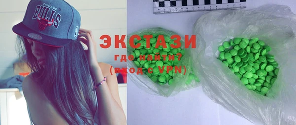 кристаллы Вязники