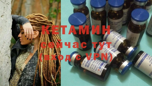 кристаллы Вязники