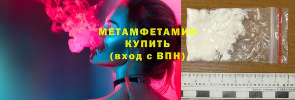 синтетический гашиш Вяземский