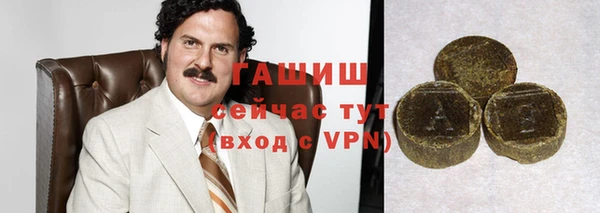 трава Вязьма