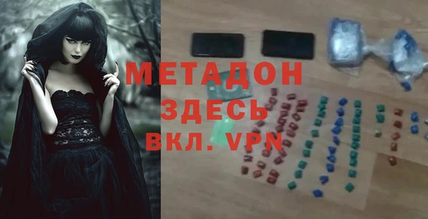 кристаллы Вязники