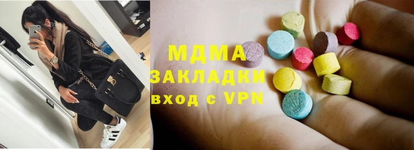 синтетический гашиш Вяземский