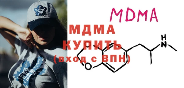 трава Вязьма