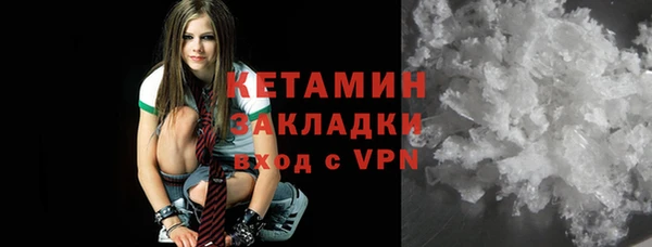 синтетический гашиш Вяземский
