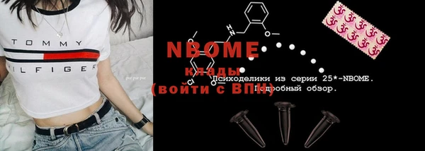 кристаллы Вязники