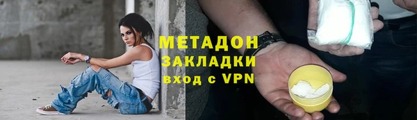 синтетический гашиш Вяземский