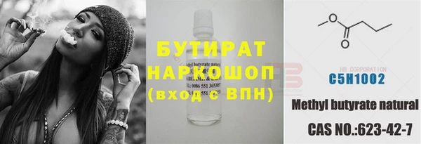 кристаллы Вязники