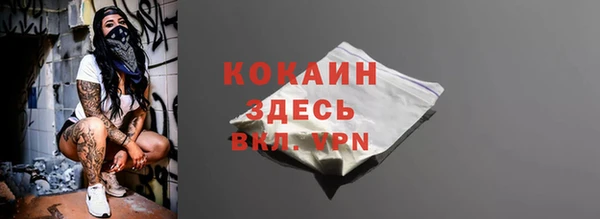 кристаллы Вязники