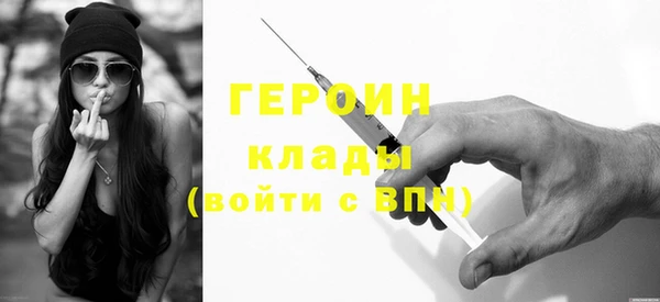 кристаллы Вязники