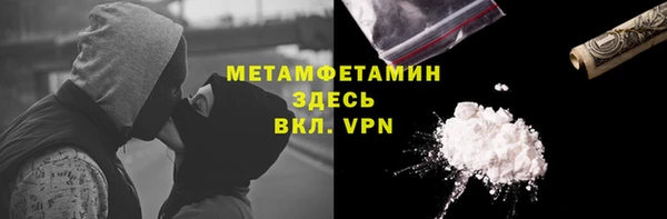 трава Вязьма