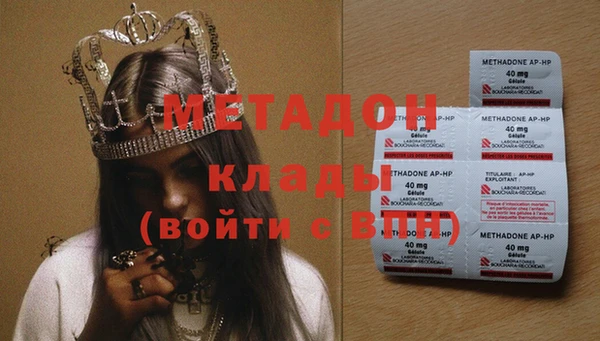 кристаллы Вязники