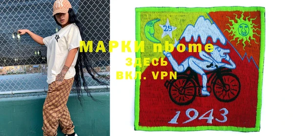 синтетический гашиш Вяземский