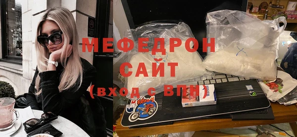 трава Вязьма