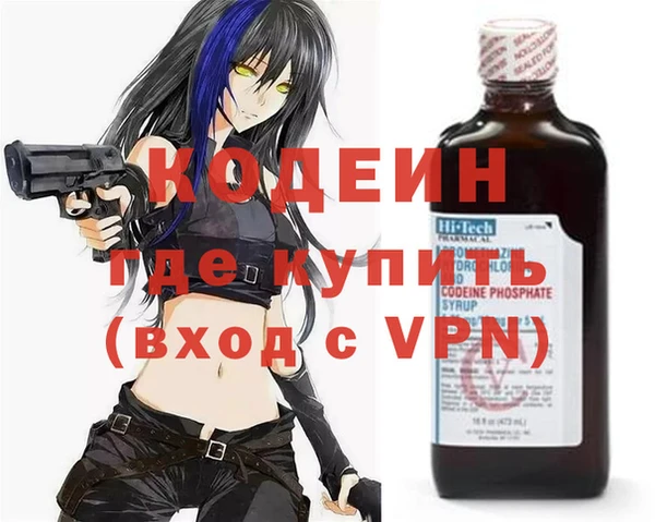 синтетический гашиш Вяземский