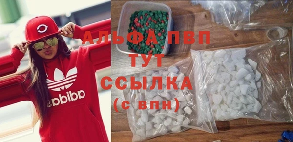кристаллы Вязники