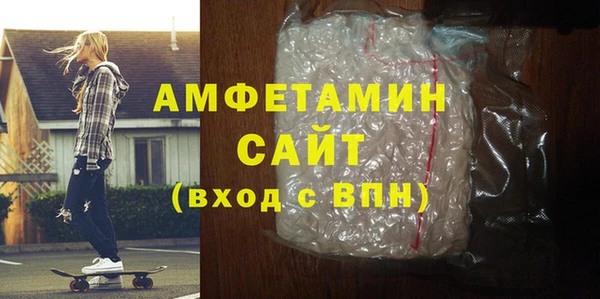 кристаллы Вязники