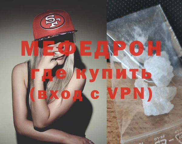 кристаллы Вязники