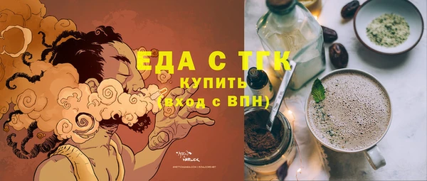 трава Вязьма