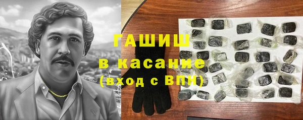 синтетический гашиш Вяземский