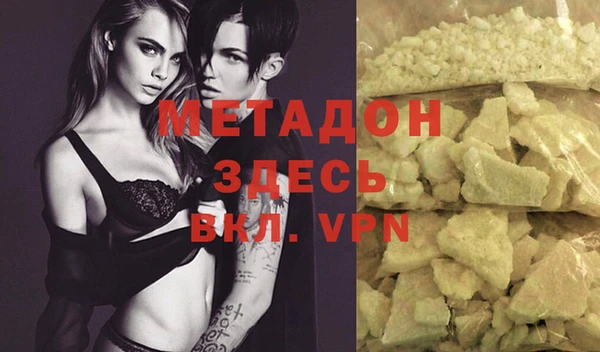 трава Вязьма