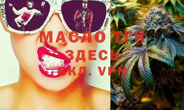 кристаллы Вязники