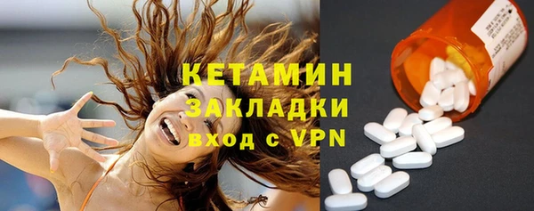 кристаллы Вязники