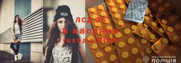 синтетический гашиш Вяземский