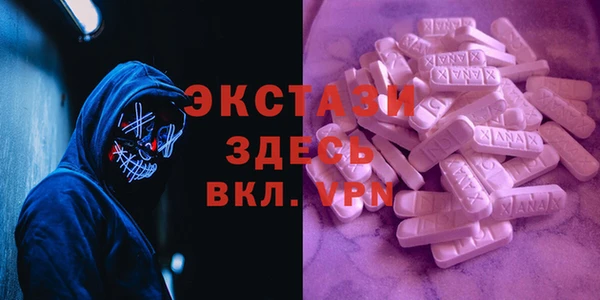 трава Вязьма