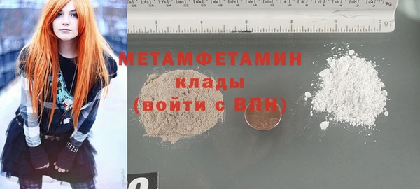 синтетический гашиш Вяземский