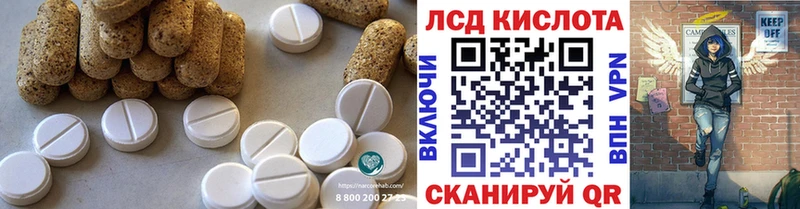 Лсд 25 экстази ecstasy  купить наркоту  Печоры 