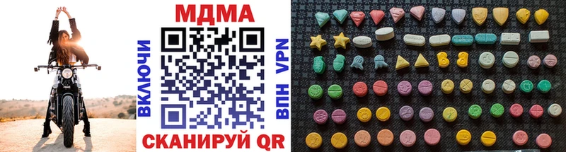 MDMA Molly  kraken зеркало  Печоры 