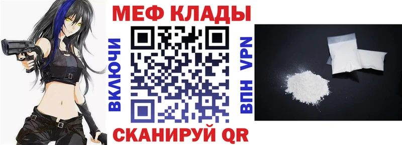 блэк спрут ссылки Печоры Меф мука