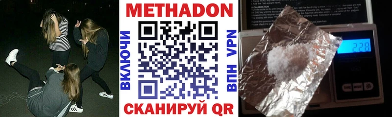 МЕТАДОН мёд  Печоры 