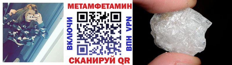 хочу   Печоры  Метамфетамин пудра 