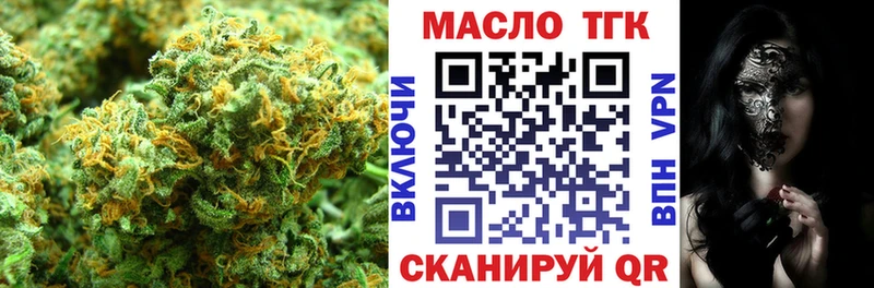сайты даркнета телеграм  Печоры  Дистиллят ТГК вейп с тгк 