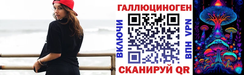 Псилоцибиновые грибы GOLDEN TEACHER гидра ссылка Печоры
